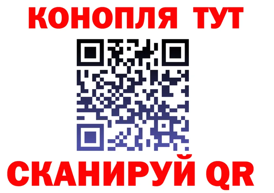 Купить наркотик  клад Барабинск