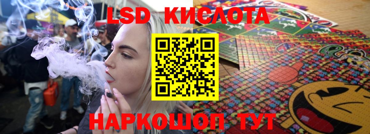 ЛСД экстази ecstasy Барабинск