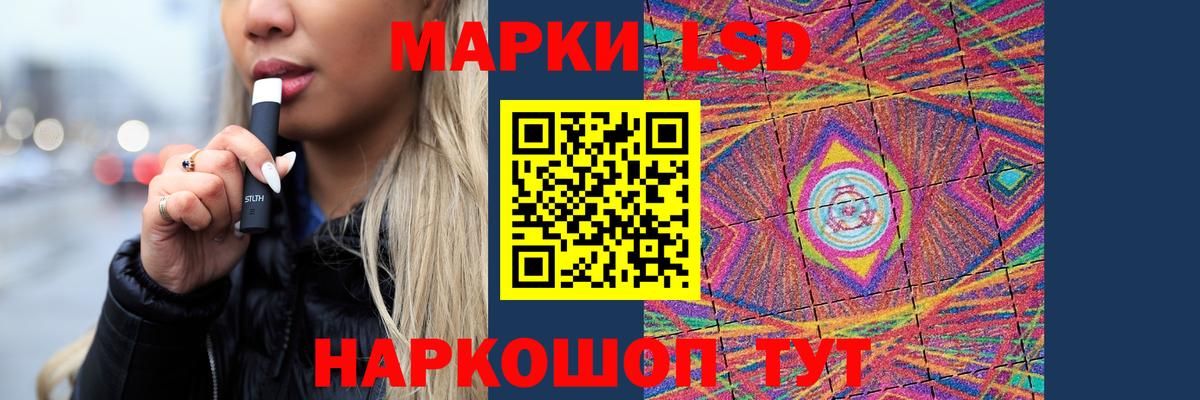 LSD-25 экстази кислота  Вход с VPN  Барабинск 