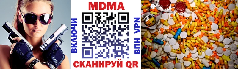 MDMA crystal  Барабинск 