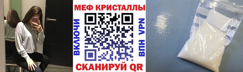 где найти наркотики  Барабинск  МЯУ-МЯУ мука 