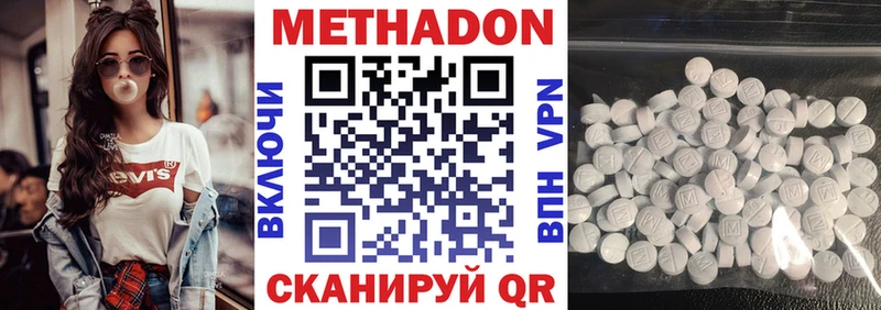 купить закладку  Барабинск  Метадон кристалл 