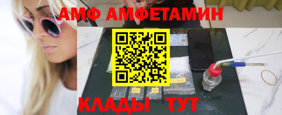 Первитин мет Барабинск