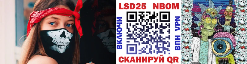 где купить наркоту  Барабинск  Марки N-bome 1,5мг 