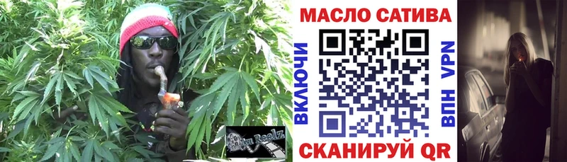 ТГК вейп  Барабинск 