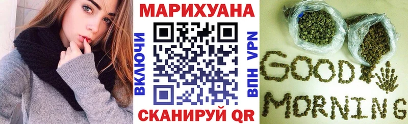 Шишки марихуана White Widow  магазин    Барабинск 