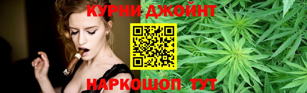 Барабинск  Марихуана сатива  Канабис сатива  Вход с VPN  Конопля план  Конопля THC 21% 